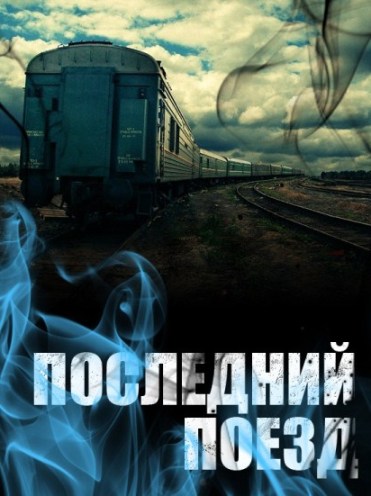 Загрузка изображения