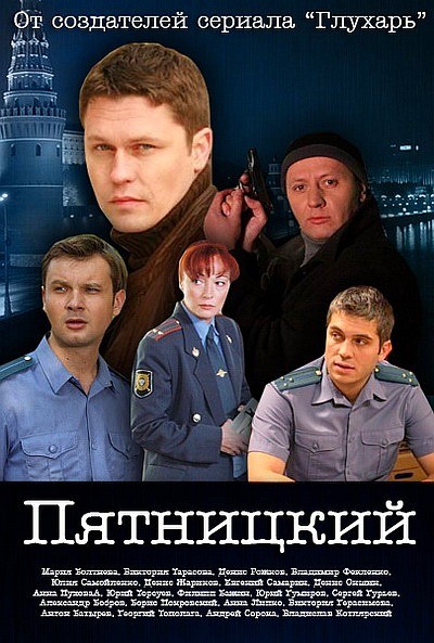 Загрузка изображения