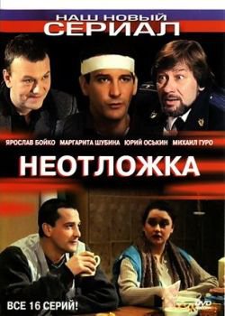 Загрузка изображения