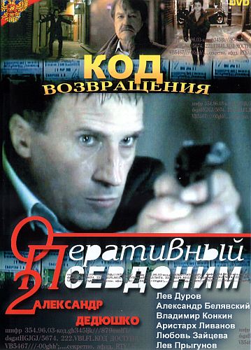 Загрузка изображения