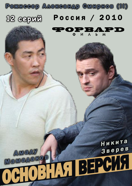 Загрузка изображения